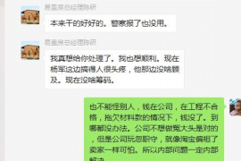 亳州讨债公司如何把握上门催款的时机